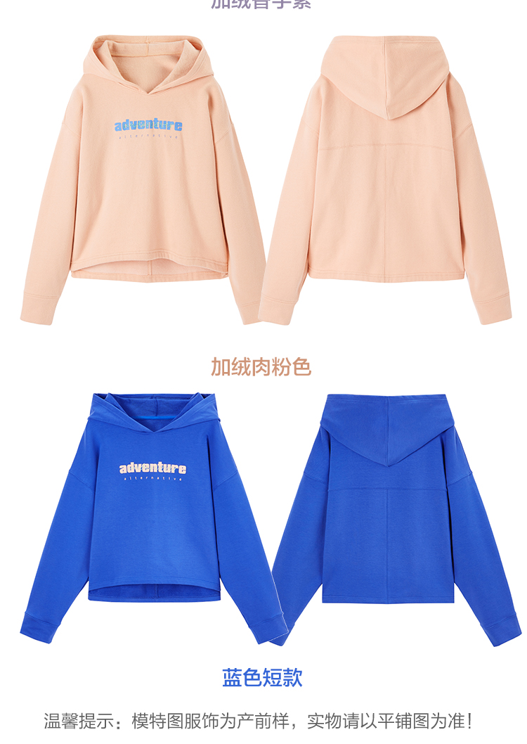 Sweatshirt femme PEACEBIRD    - Ref 3216357 Image 34