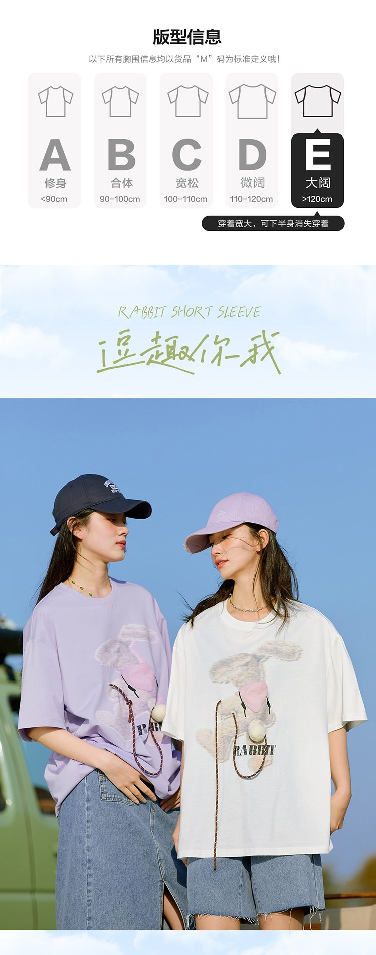 太平鸟 2022年夏季新款 女式潮流印花短袖T恤 天猫优惠券折后￥79包邮（￥319-240）18款可选