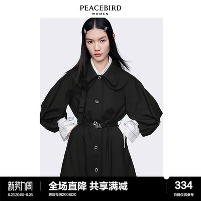 taobao agent Spring elegant trench coat, trend of season, puff sleeves