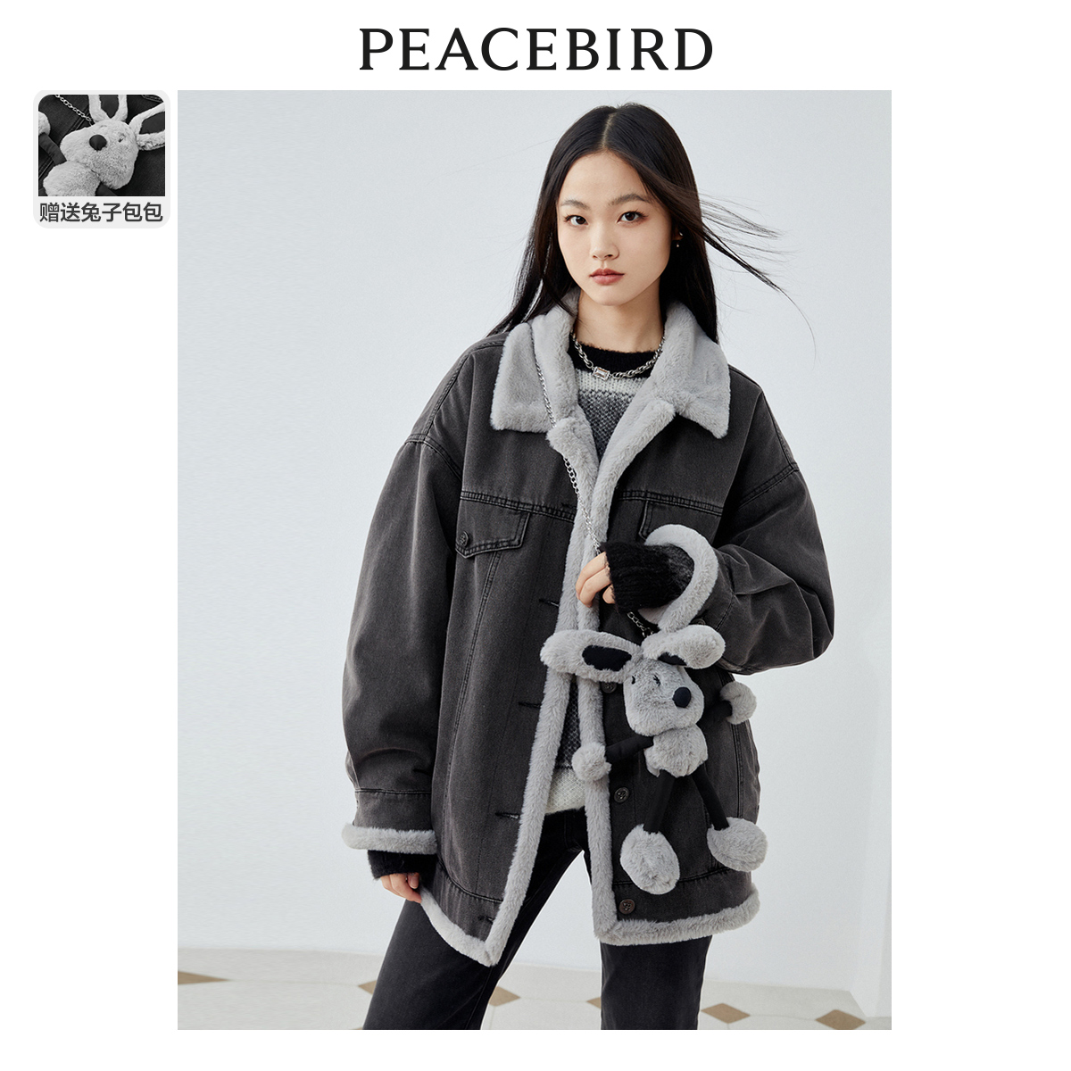 Peacebird denim coat women's thick black send bag 2022 autumn winter new loose plush coat tide ins