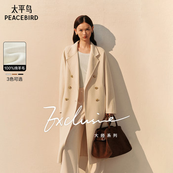 Heavy high-string full wool double-sided wool coat