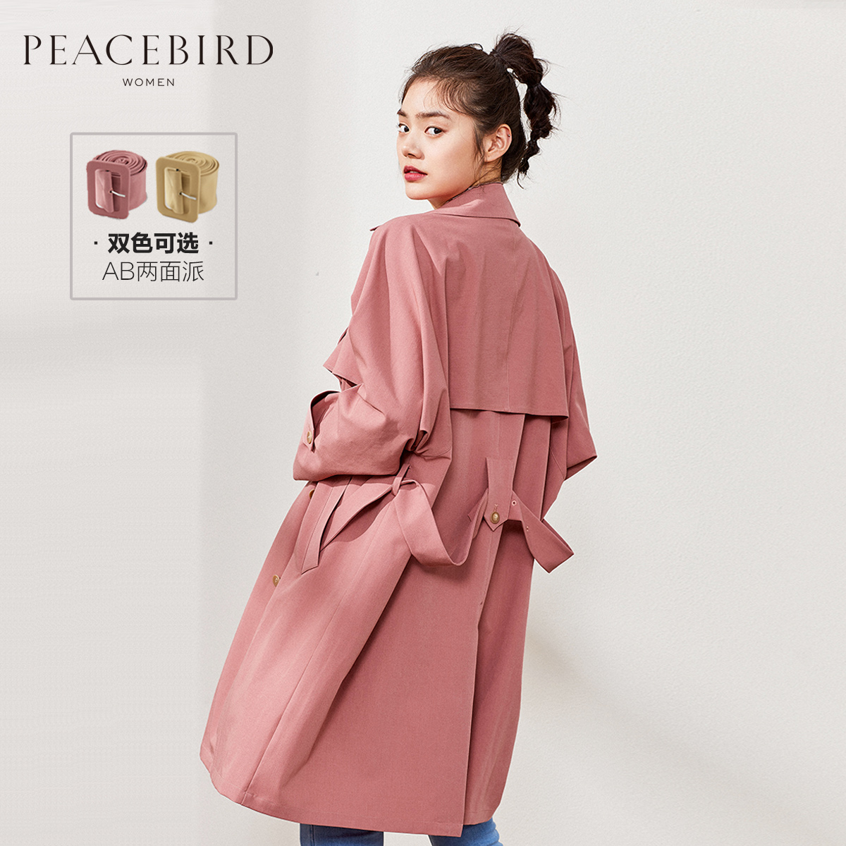 Taiping bird windbreaker women's long coat drape sense 2020 spring and autumn new pink retro British windbreaker jacket