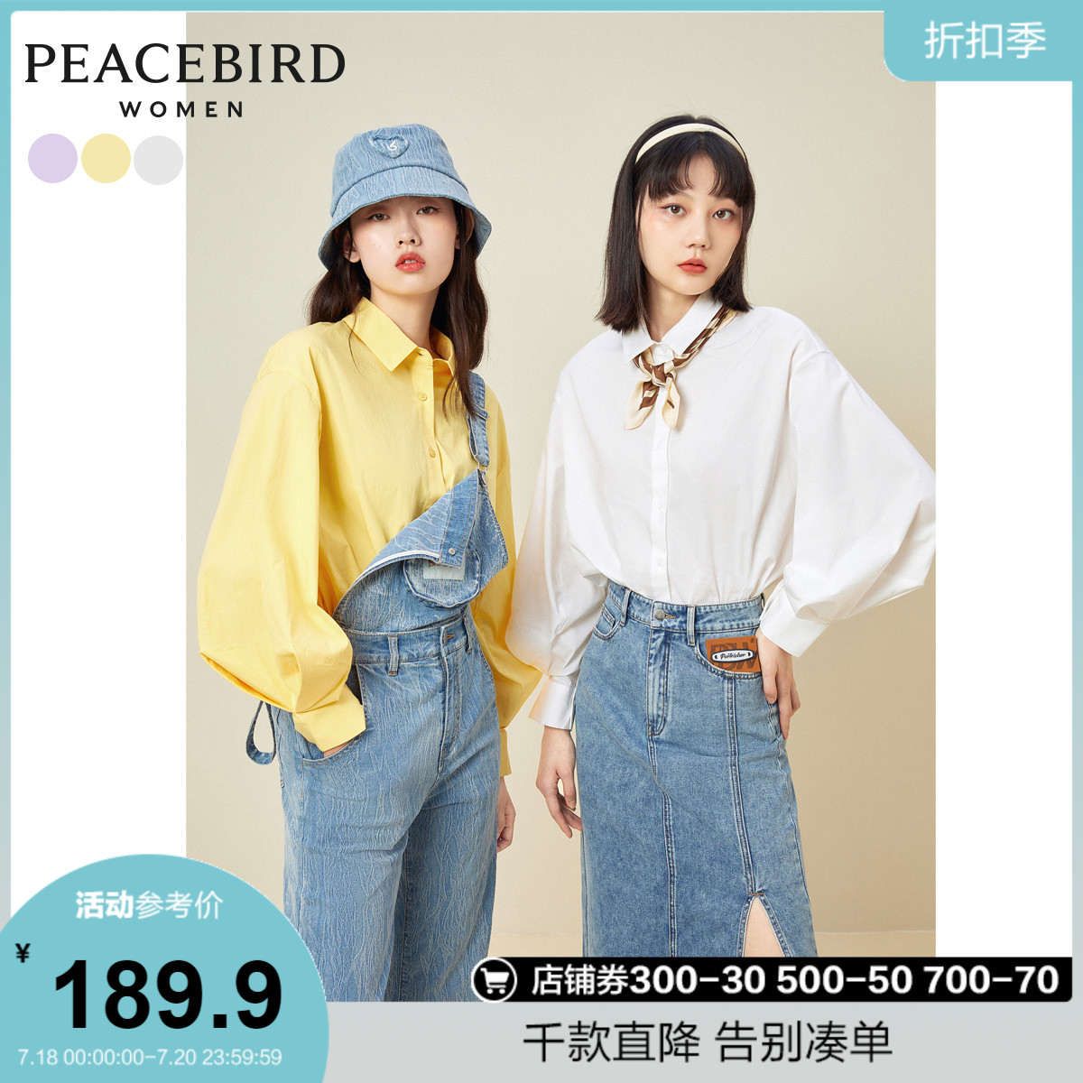 Taiping bird shirt female design niche 2021 new long-sleeved fairy shirt bubble sleeve shirt top jacket