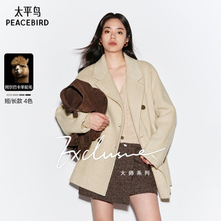 Alpaca wool double-sided heritage coat for women