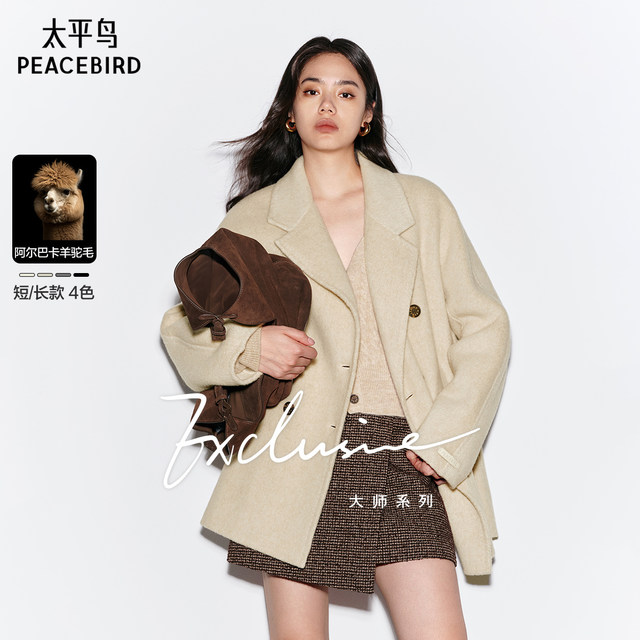 Alpaca wool double-sided heritage coat for women