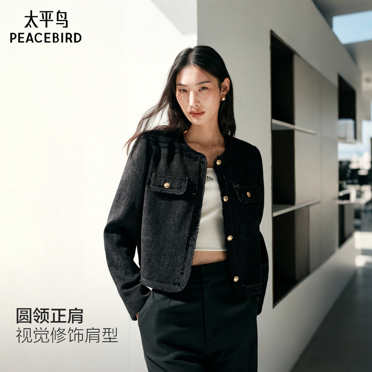 Peacebirdのタフテッドシェニールジャケット。ラウンドネック、ストレートショルダー、ショート丈のボックスシルエットで、女性を美しくスリムに見せてくれます。