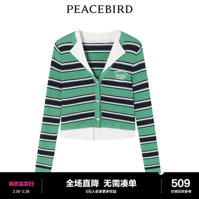 taobao agent Taiping Bird 2022 Autumn New College New College Wind Leave Two -Piece A5EEC3B06