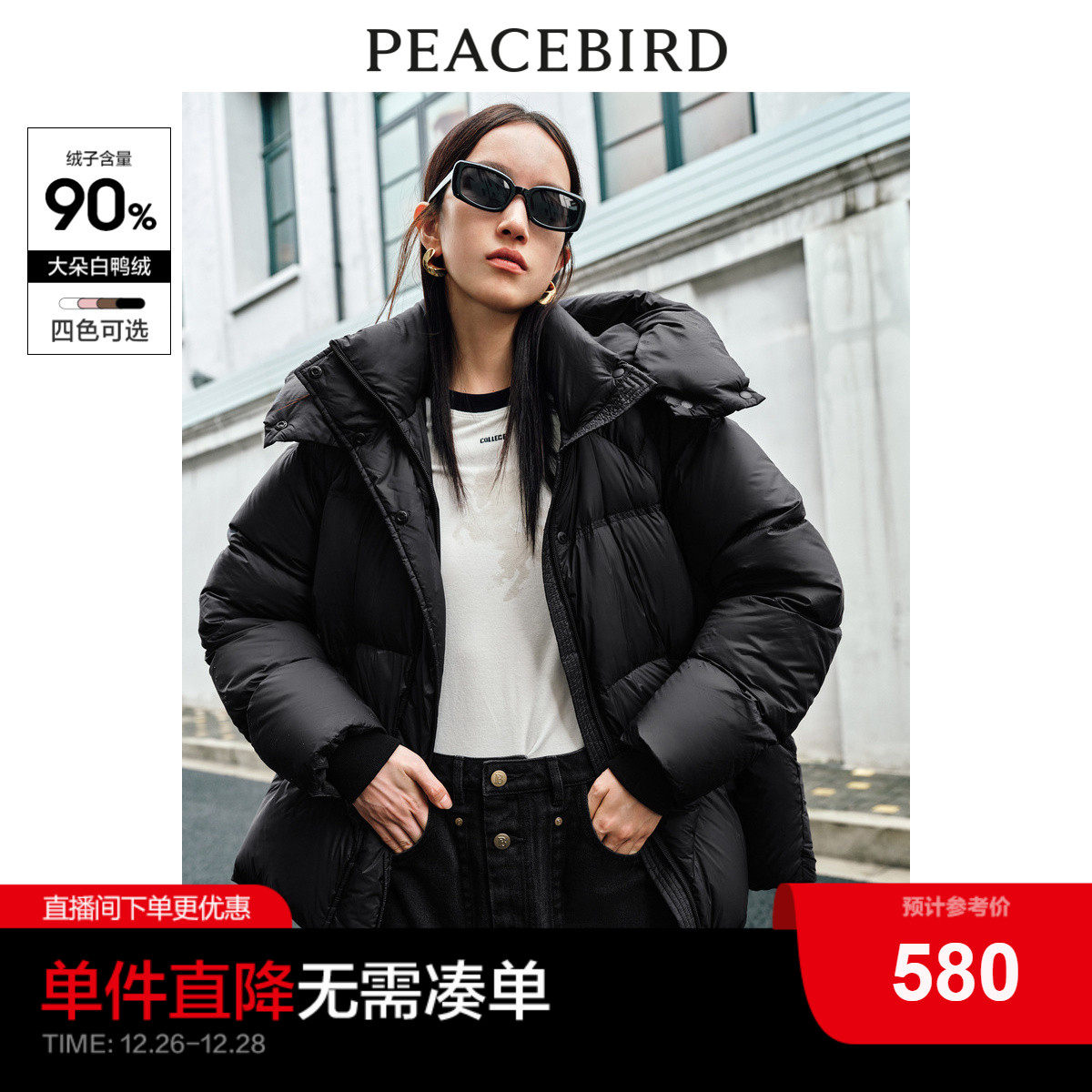 (Zhang Qian Yi Tongan) Taiping bird Zero-pressure Lianhood Short down Down Jacket Clothing Women's Winter Soft Glutinous Puff-No Gall Bread Suit-Taobao