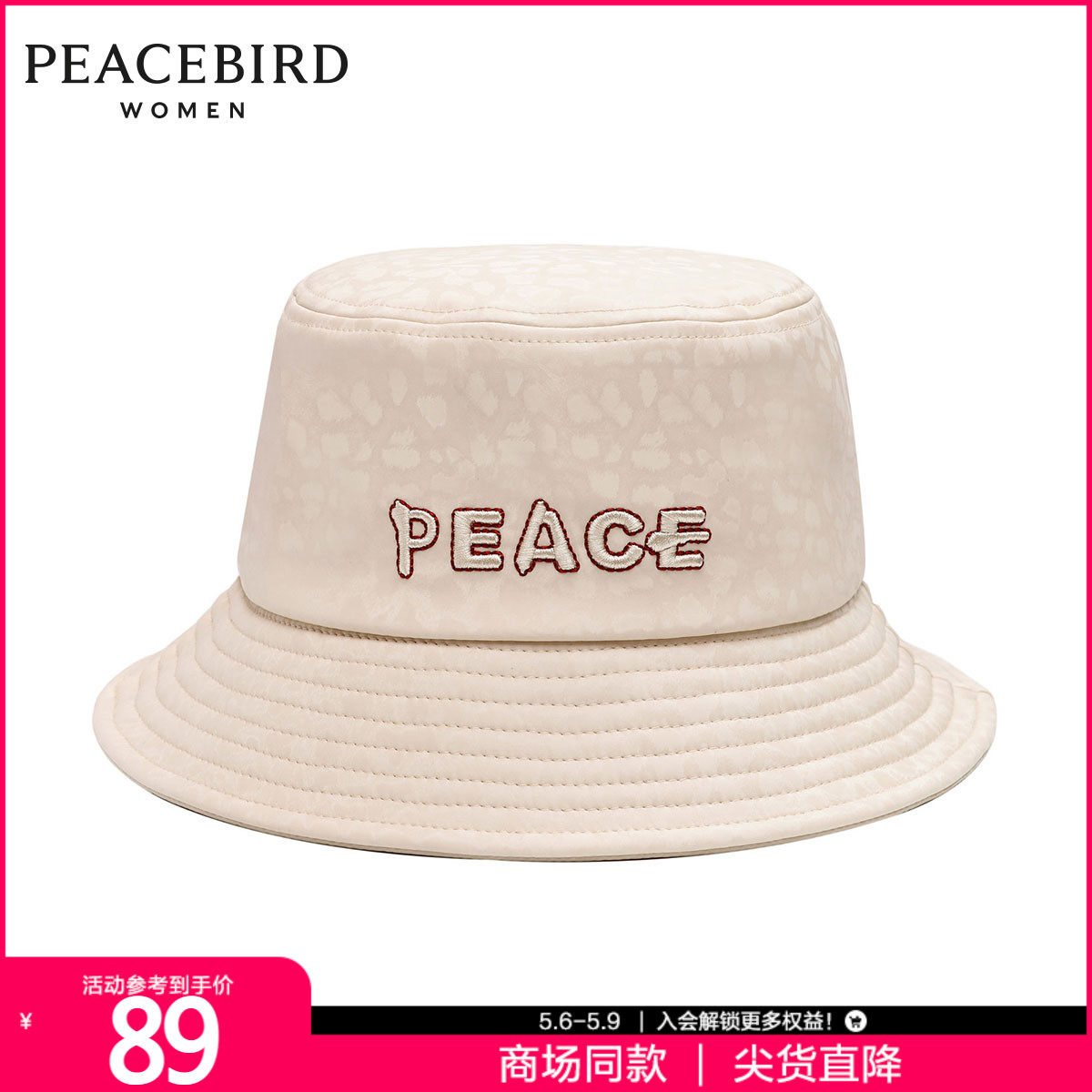 (Same style in shopping mall) Taiping bird 2020 autumn new flat top pattern fisherman hat A9YAA3201