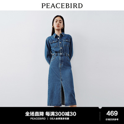 taobao agent Autumn retro denim dress, denim skirt, 2023, bright catchy style, fitted