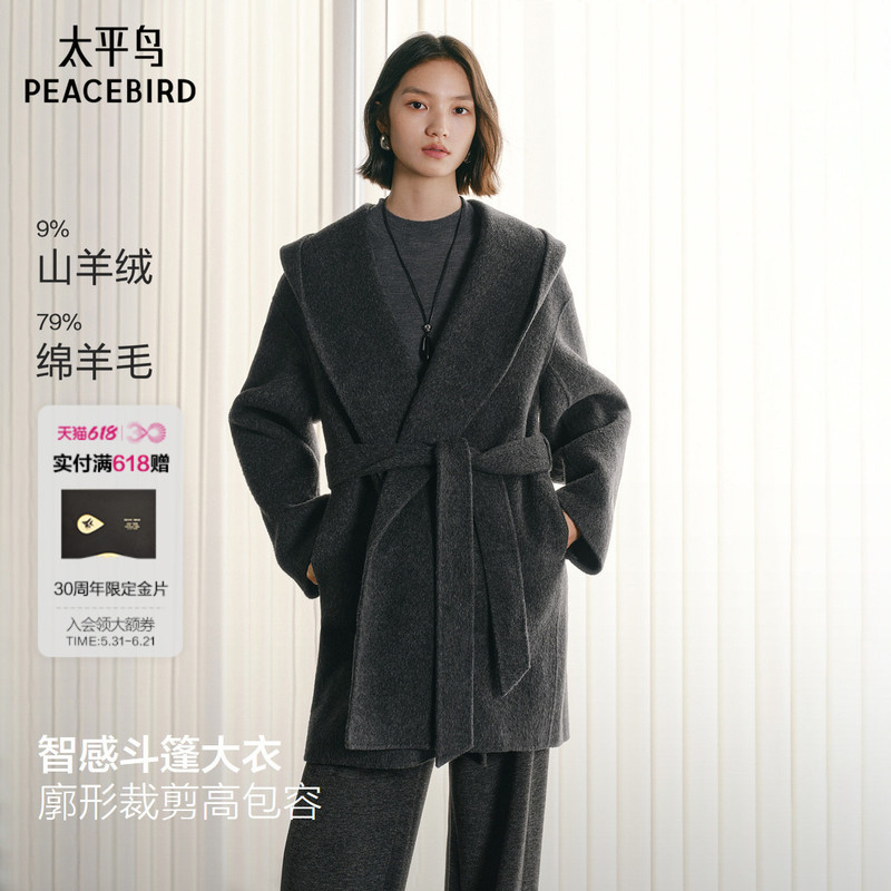Peacebird Zhenrong Series Smart Cape Coat 25 New Style Hooded Scimitar Sleeve Cashmere Double-Sided Wool Coat for Women m