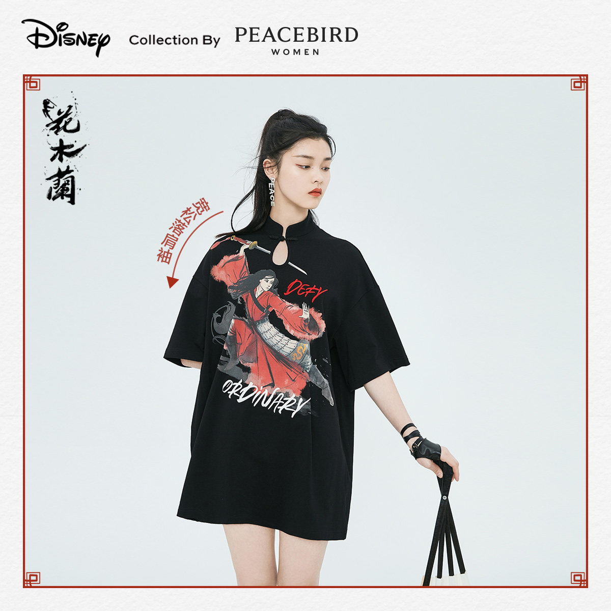 [Disney Mulan Joint Name] Peacebird Embroidery Black Dress Women's Plate Button Cheongsam 2020 Summer New