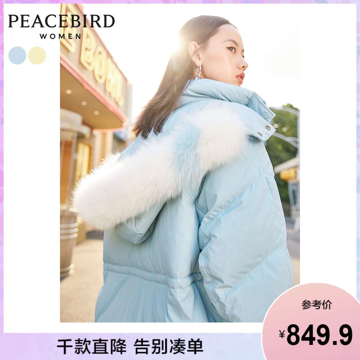 Taiping bird 2020 winter new big really hair collar in the long version of the white duck down over the knee frock down jacket women's coat tide