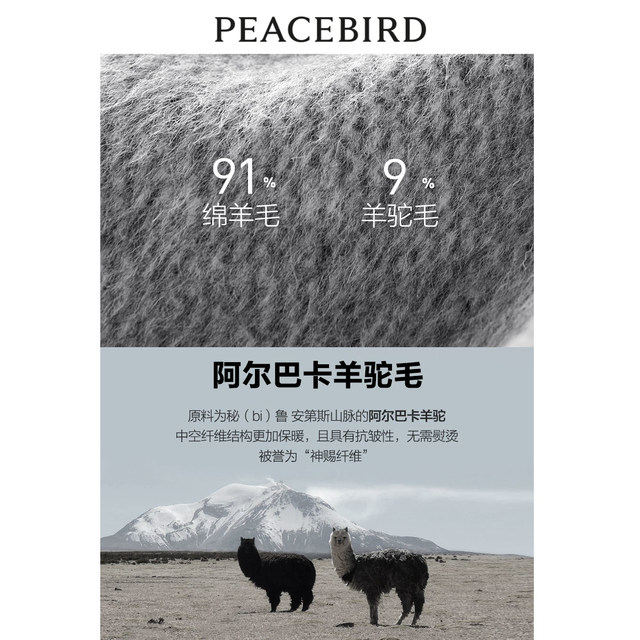 Peacebird Master Series Albaka Alpaca ຜ້າຂົນຫນູສອງດ້ານທີ່ມີຂົນອ່ອນນ້ອຍສີເທົາອ່ອນຂອງແມ່ຍິງ 2023 ເສື້ອຄຸມລະດູຫນາວ