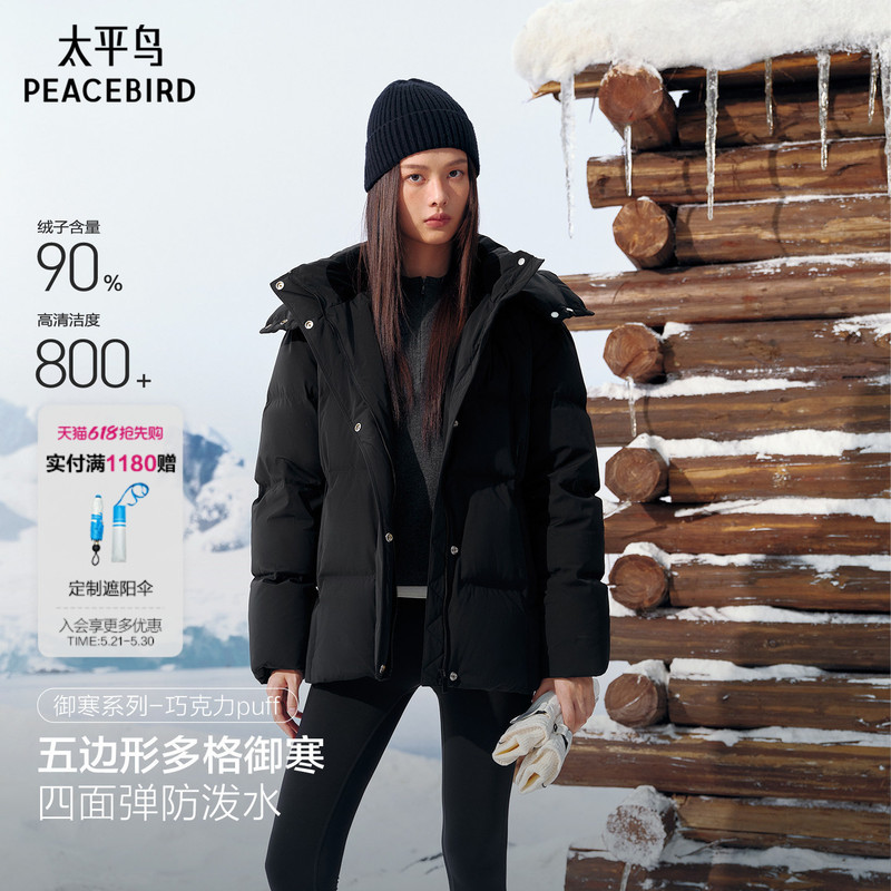 Peacebird Chocolate Multi-Pocket Puff down Jacket for Women, 2025 Winter New Thickened Mid-Length Coat, Black m Peacebird Chocolate Multi-Pocket Puff down Jacket for Women, 2025 Winter New Thickened Mid-Length Coat, Black m