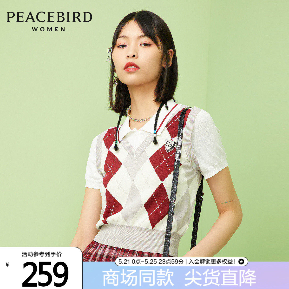 (Mall same section) Taiping bird ladies fashion new retro academy wind line hoodie A5EEB2188