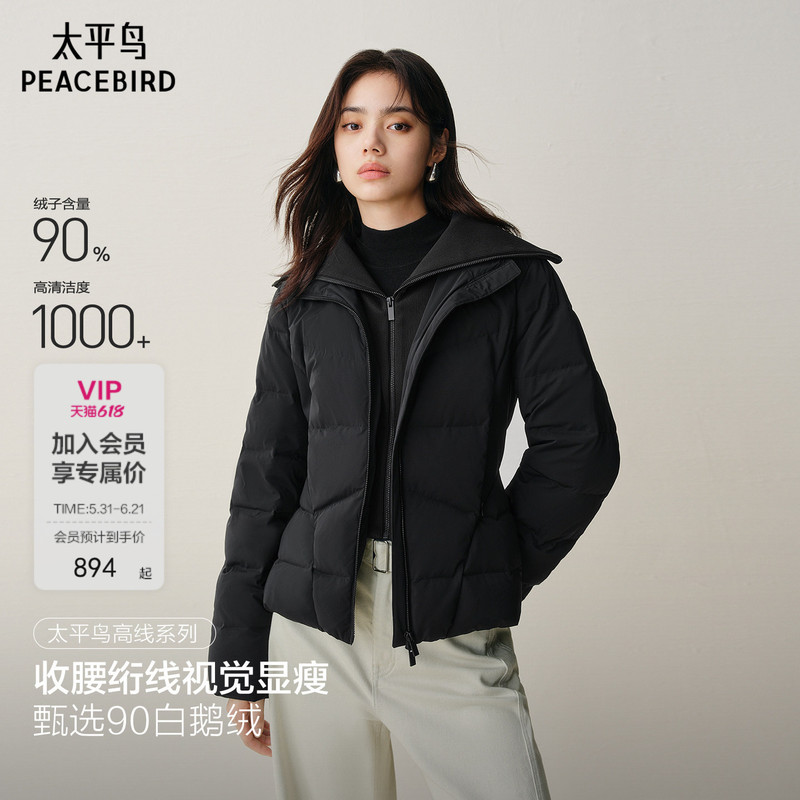 【Slim Waist】 Mall Same Style Peacebird Haldobagi Goose down Jacket for Women Slim Fit A1Acf4206