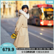 Taiping bird real hair collar long down jacket womens 2019 winter new white duck down over the knee loose waist jacket