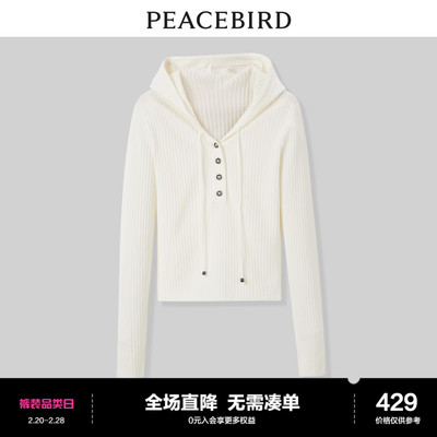 taobao agent White knitted winter sweater with hood, 2022 collection