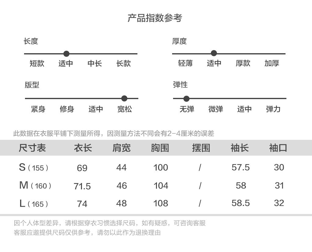 Veste pour femme PEACEBIRD    en Polyester - Ref 3217880 Image 9