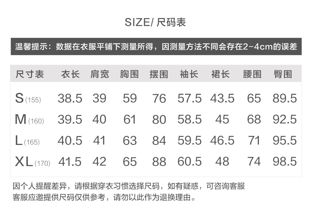 Veste pour femme PEACEBIRD    en Polyester - Ref 3221273 Image 12