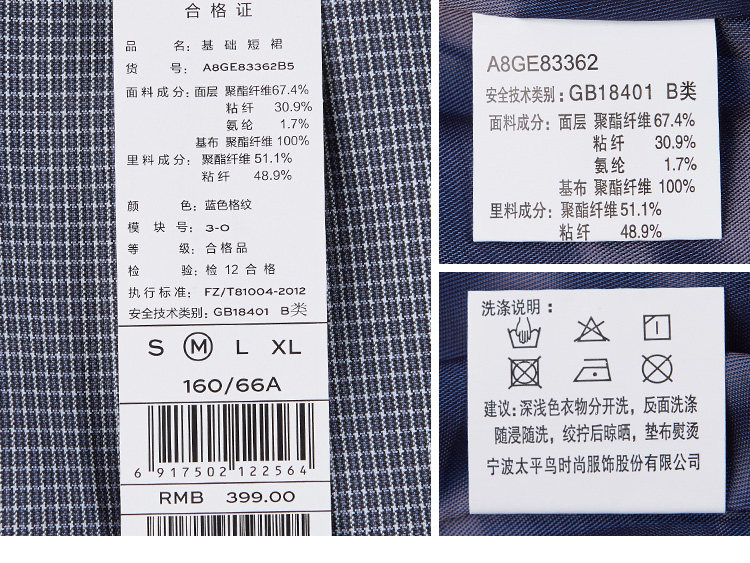 Veste pour femme PEACEBIRD    en Polyester - Ref 3221273 Image 37