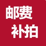 Почтовые расходы