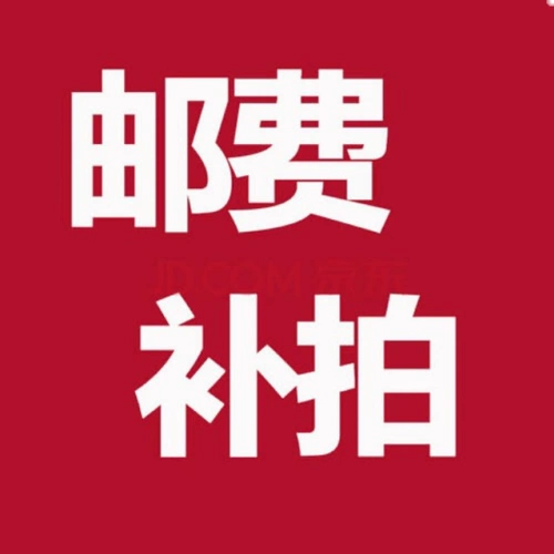 Почтовые расходы