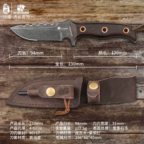 Наружный нож -транспортный перевозчик -Корпюрный нож тактический интегрированный нож Прямой Меч Длинный Специальный Военный Нож для выживания, интегрированный с ножом дикого лагеря