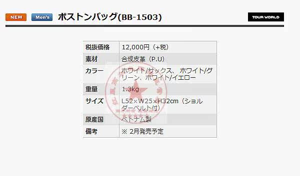 Sac de golf - Ref 38842 Image 7