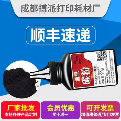 The application of associative LT2441 Toner 2641 LJ2400L 2600D M7600D M7450F 7400 7650