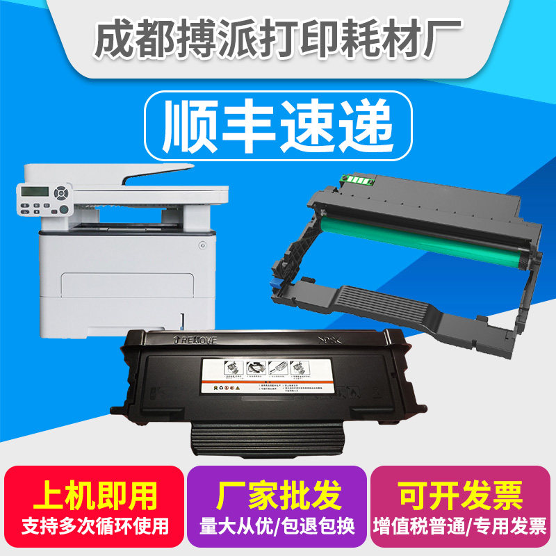 Apply to the Pink DO TO460 powder box Selenium Drum P3022D P3022D P3060DW P3060DW M6760 M6860FDW M6860FDW