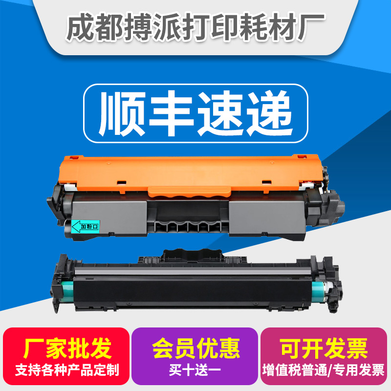 Applicable HP CF230A selenium drum powder box HP30A M203d dn dw M227d fdn fdw sdn