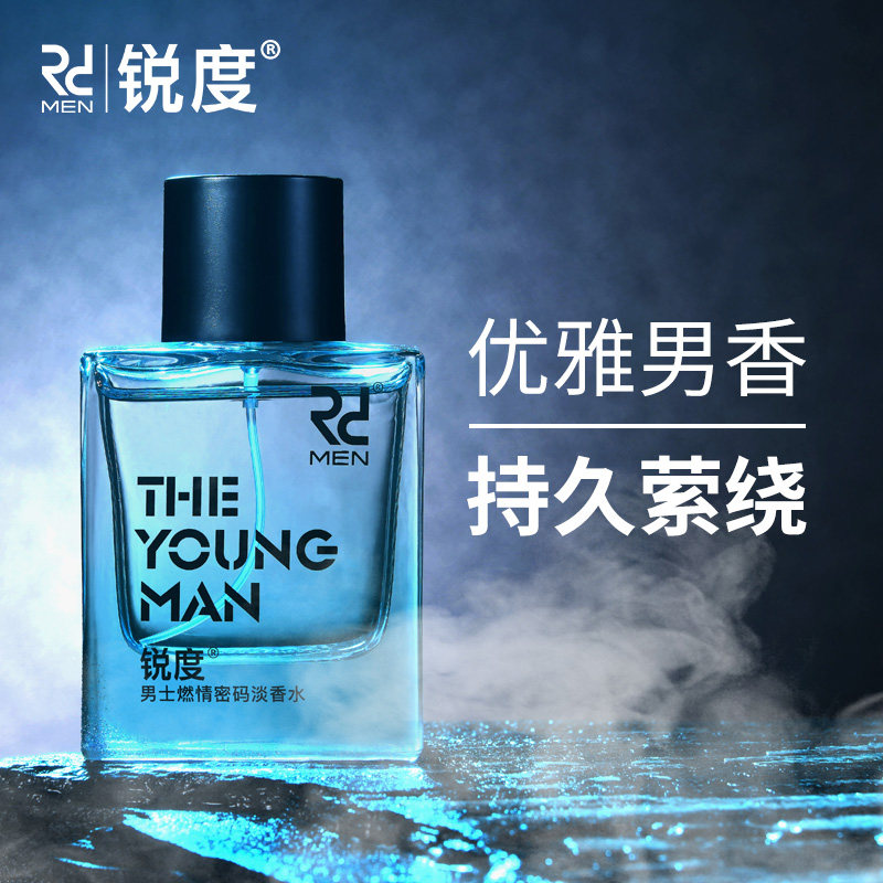 Sharpness Men's Fragrance Persistent Light Aroma Ancient Dragon Fresh man's taste Sport charm Tempting Beheading Dedicated Marine Incense