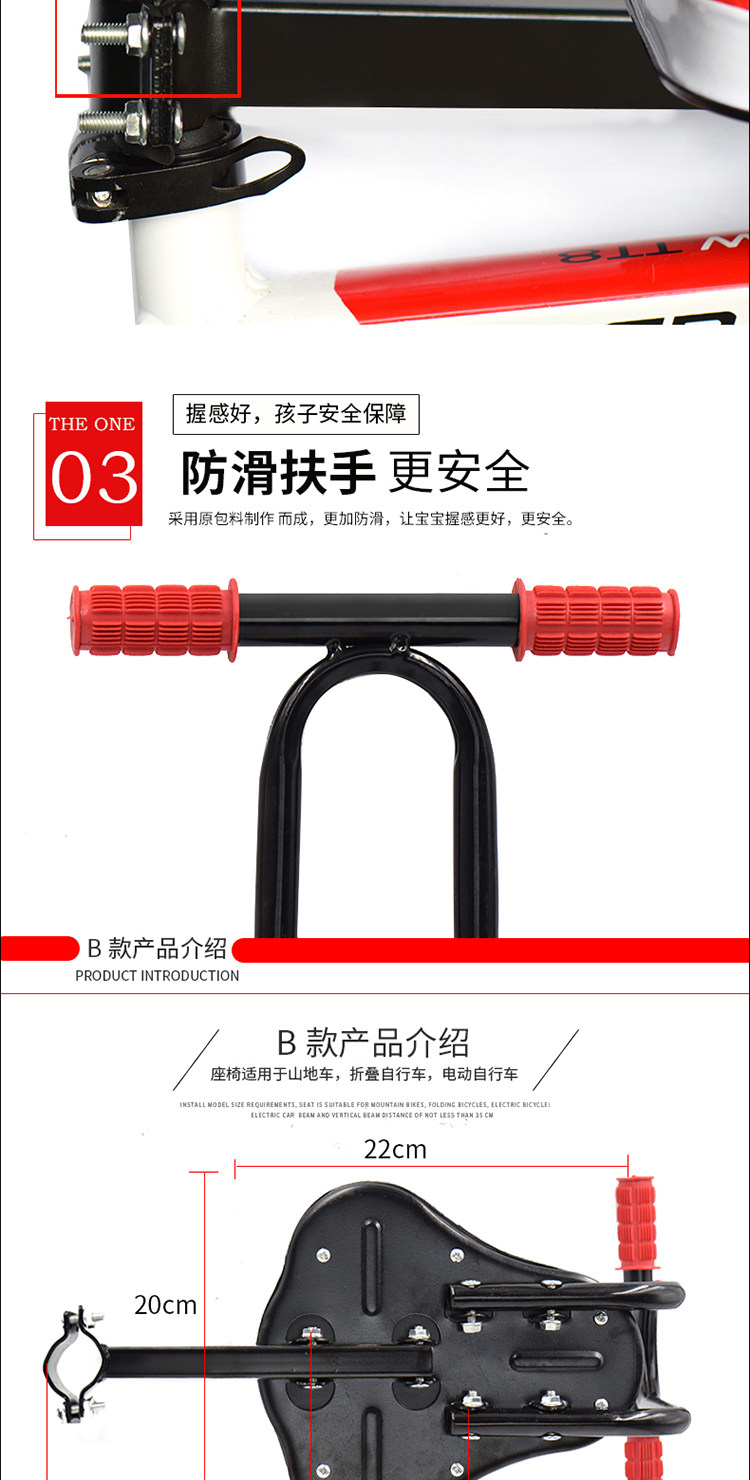 siège enfants pour vélo - Ref 2416639 Image 10