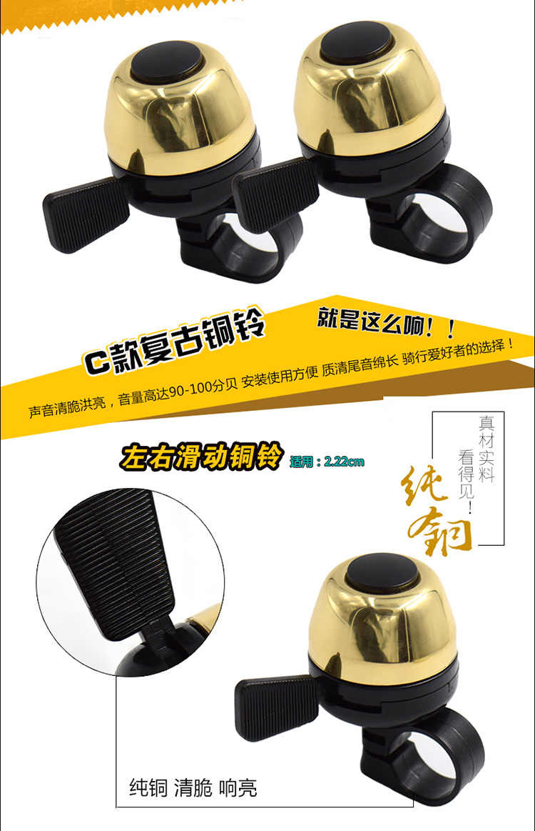 Sonnette de vélo sonnerie commune - Ref 1452214 Image 31