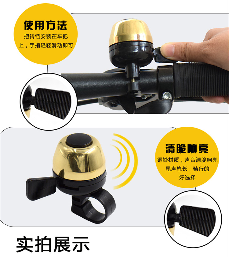 Sonnette de vélo sonnerie commune - Ref 1452214 Image 32