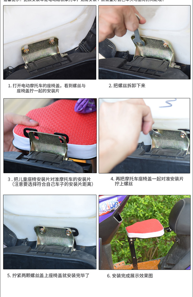 siège enfants pour vélo - Ref 2416639 Image 19