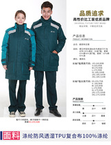 Postal new work clothes Field cold clothes Post office postman cotton clothing winter coat savings uniform