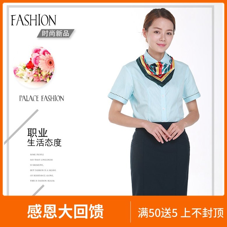 Postal work clothes 2018 new postal Savings Bank short-sleeved women's shirt post office work clothes