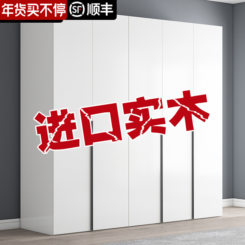 Solid wood wardrobe home bedroom simple modern simple assembly cabinet durable economical children's large wardrobe