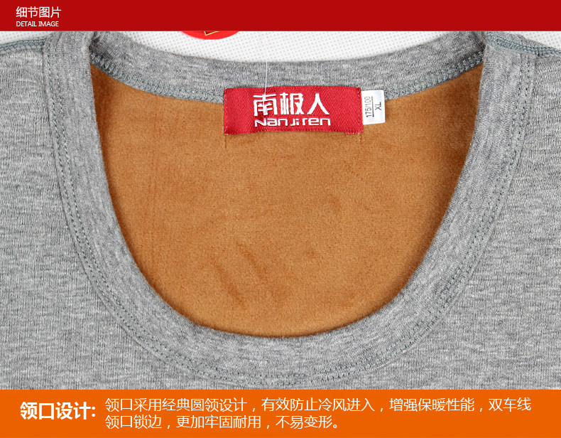 Sous-vêtement thermo N034D en autre - Ref 758812 Image 21