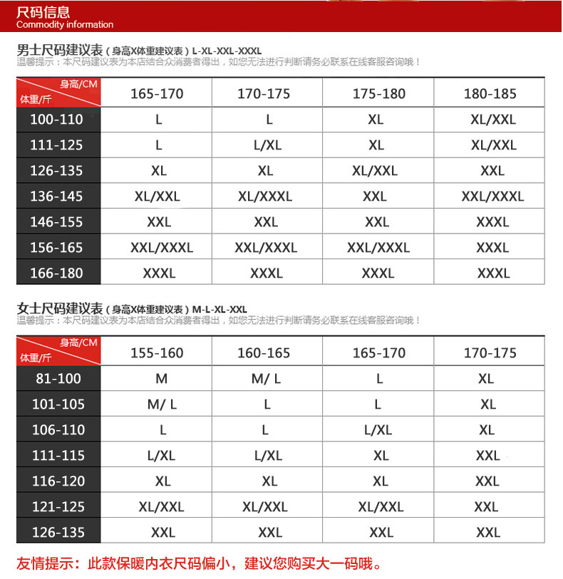 Sous-vêtement thermo N034D en autre - Ref 758812 Image 11