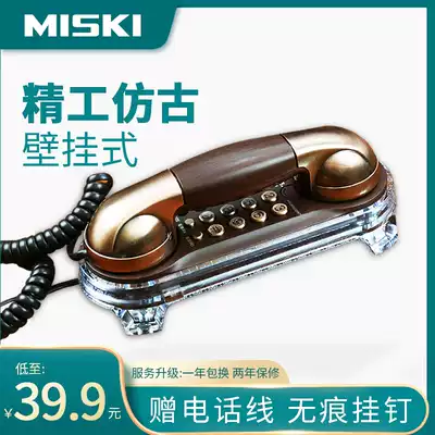 Mesiqi Net red wall-mounted retro old home hotel room hanging wall small antique hanging telephone landline