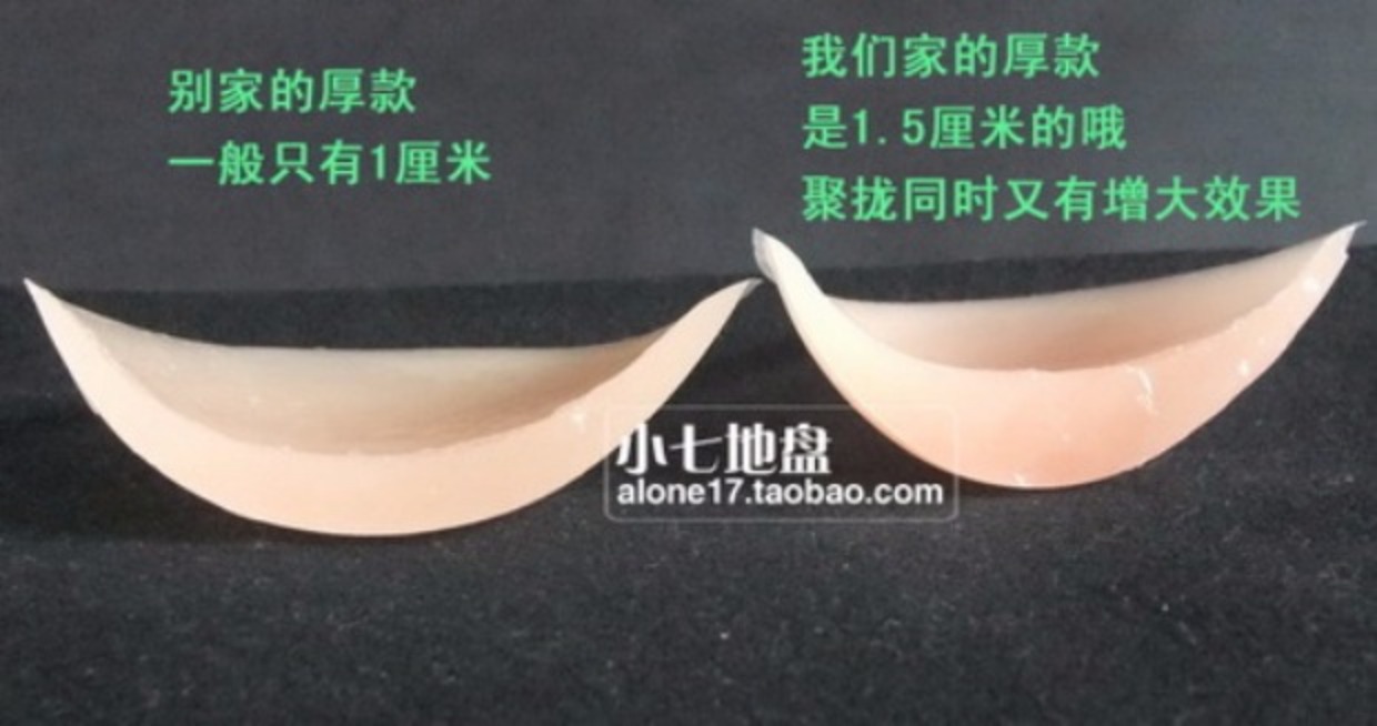 Spa áo tắm không thấm nước siêu tụ tập ngực dính áo ngực mới vô hình đồ lót dày khuôn cô dâu áo ngực vô hình Áo ngực ren