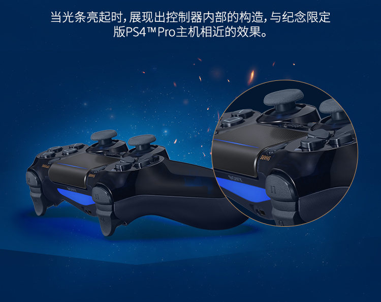 [Chính thức ủy quyền] PS4 giao diện điều khiển PS4 nhà chơi game Guoxing PRO slim500G 500 triệu phiên bản giới hạn tay cầm pubg