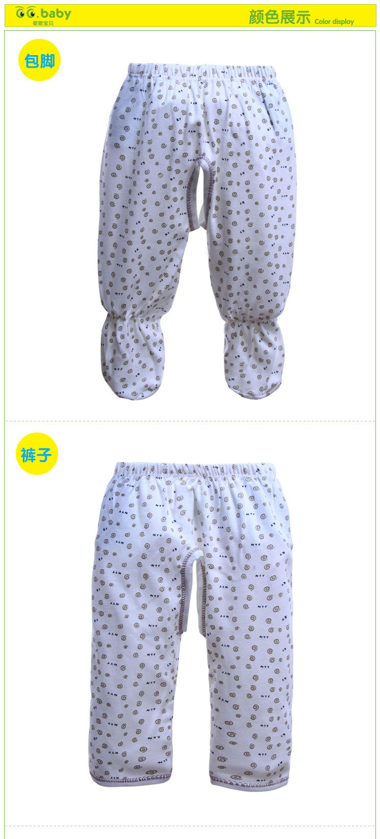 Coffret cadeau pour nouveau-né - vêtements cadeau - Ref 1976171 Image 21