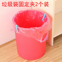 Creative trash can Clip 2 garbage bag fixing clip garbage bag non-slip clip bucket side clip