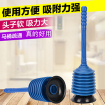 High pressure toilet dredge device powerful household suction toilet sewer wash basin bathtub sink