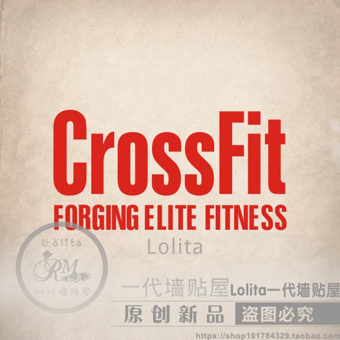 健身房会馆英文体育锻炼标语励志装饰舞蹈室玻